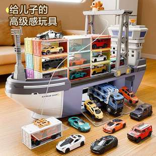 超大号儿童船玩具收纳豪华大货轮舰艇模型男孩惯性滑