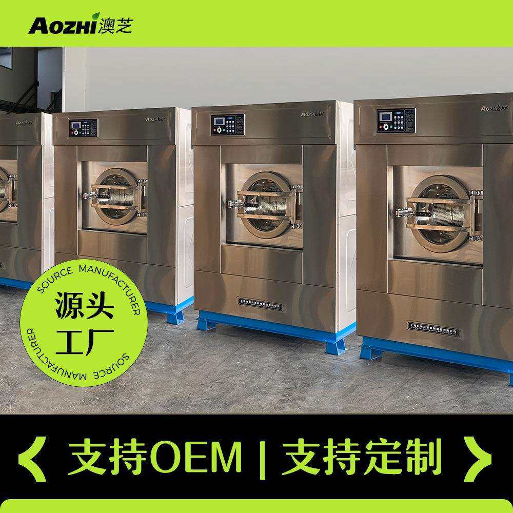 价格电谈上海工业洗脱烘一体机全自动消毒全自动大型洗脱烘干机