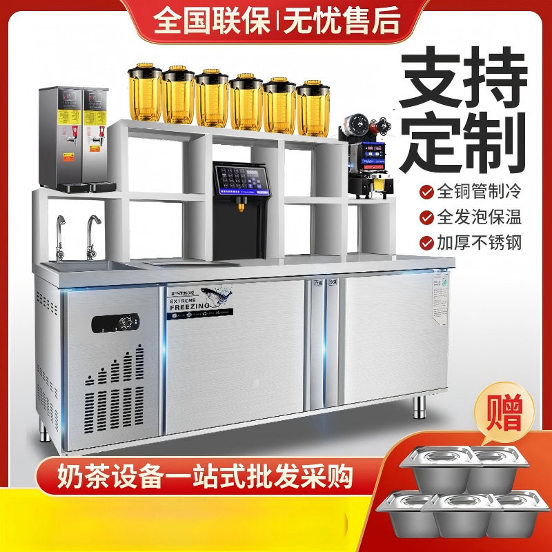 奶茶店设备全套不锈钢冷藏水吧台汉堡饮品店工作台商用操作台冰柜