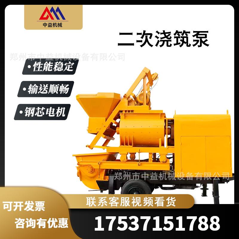 小型卧式二次构造柱泵混凝土输送泵建筑工程用水泥砂浆浇筑泵