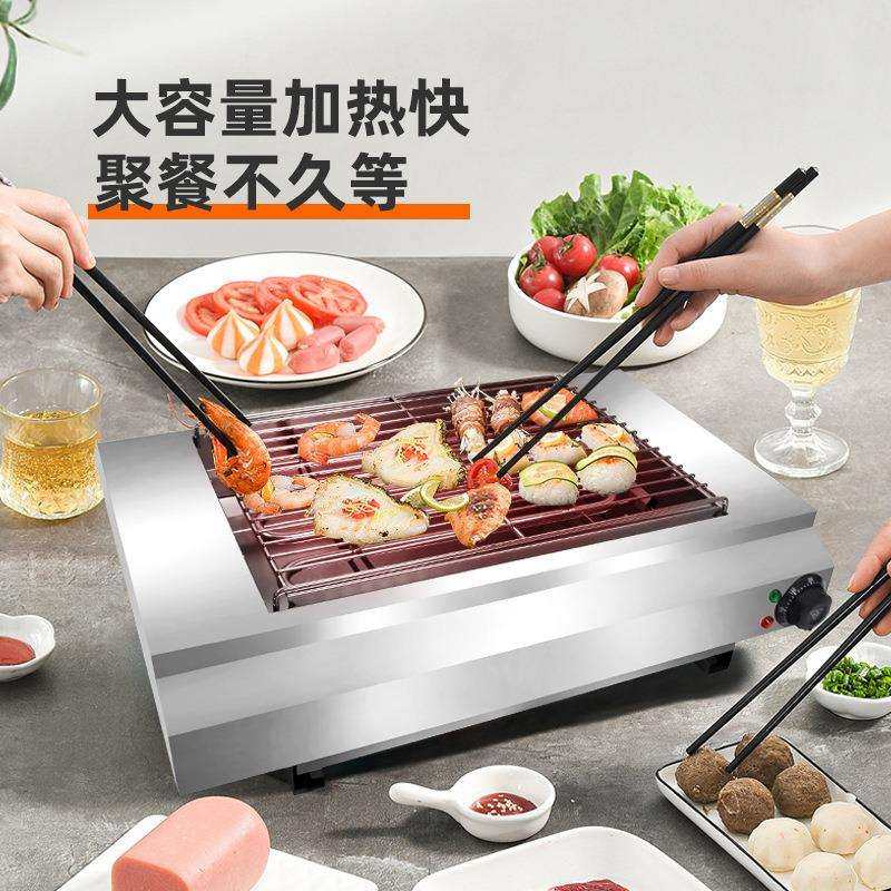 直销商用无烟电烤炉加宽烧烤炉自动恒温BBQ烧烤炉