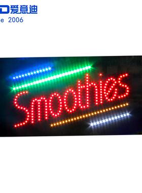 LED广告牌亚克力招牌炫彩动画LEDSmoothiesSign24x48cm
