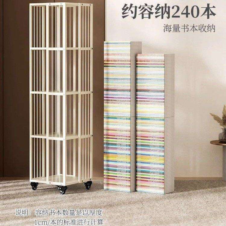 旋转儿童书架可移动书柜带轮家用墙角收纳架子铁艺转角置物架简约