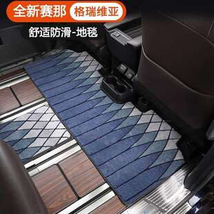 适用于23丰田格瑞维亚赛那环保中排星空地毯专用脚垫塞纳内饰改装