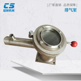 挤出机排气室真空排气室抽气室双螺杆挤出机配件