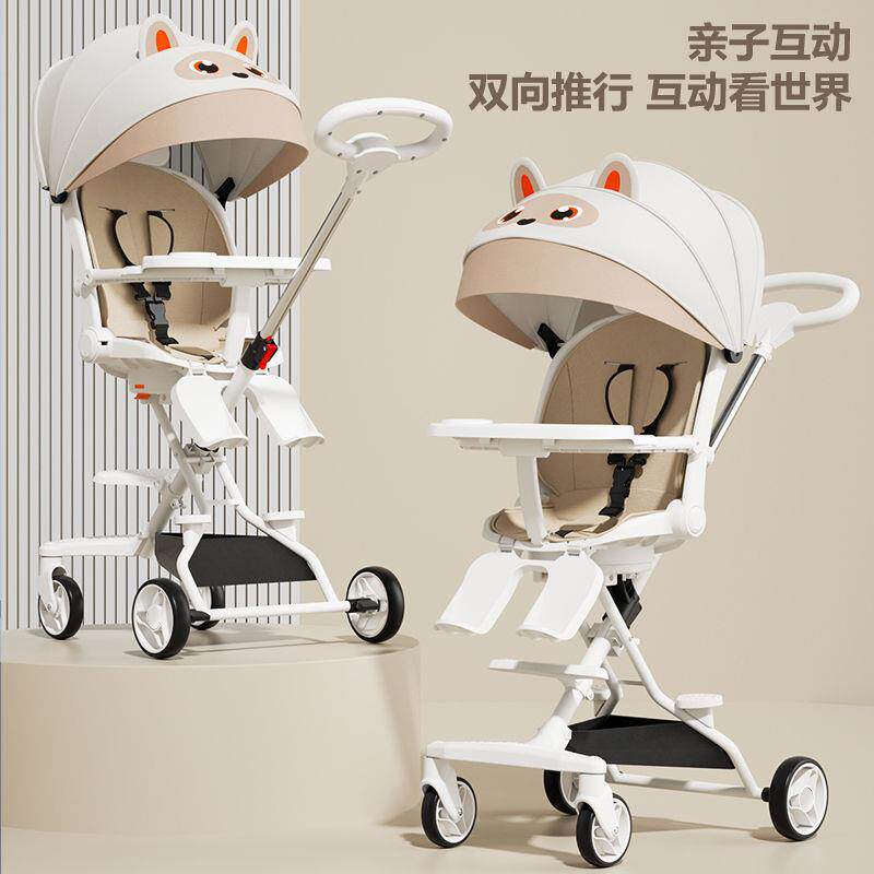 带娃遛娃可坐可躺高景观婴儿推车轻便折叠双向儿童宝宝手推车