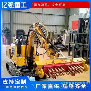 机载凿毛机混凝土凿毛坐驾式凿毛机驾驶矮边墙凿毛机隧道