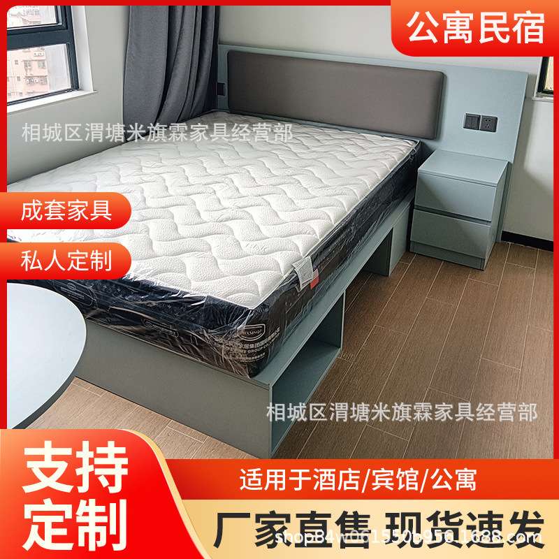 公寓酒店民宿家具标间全套宾馆家具标间全套酒店客房家具宾馆床
