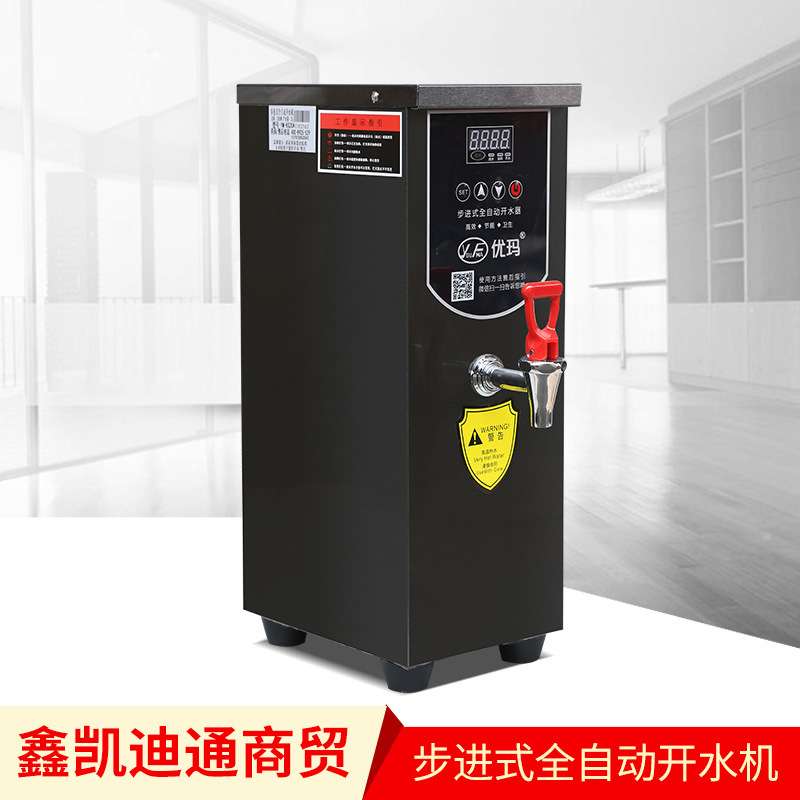 步进式全自动开水机 YM-KS30L/ym-ks20l黑色/银色自动加热 恒温