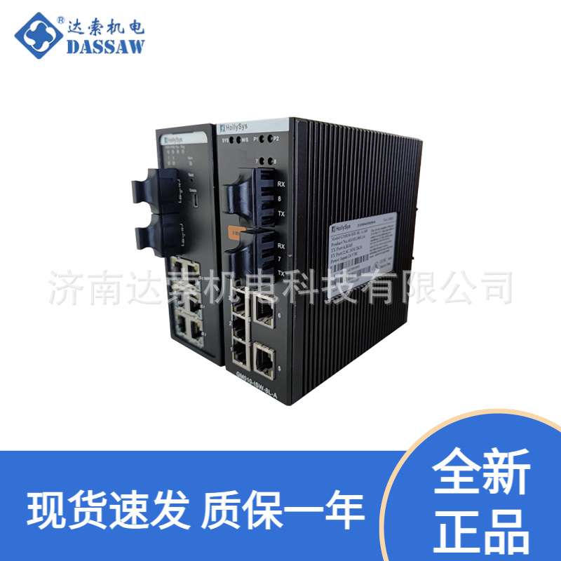 杭州和利时DCS组态调试 北京和利时DCS调试