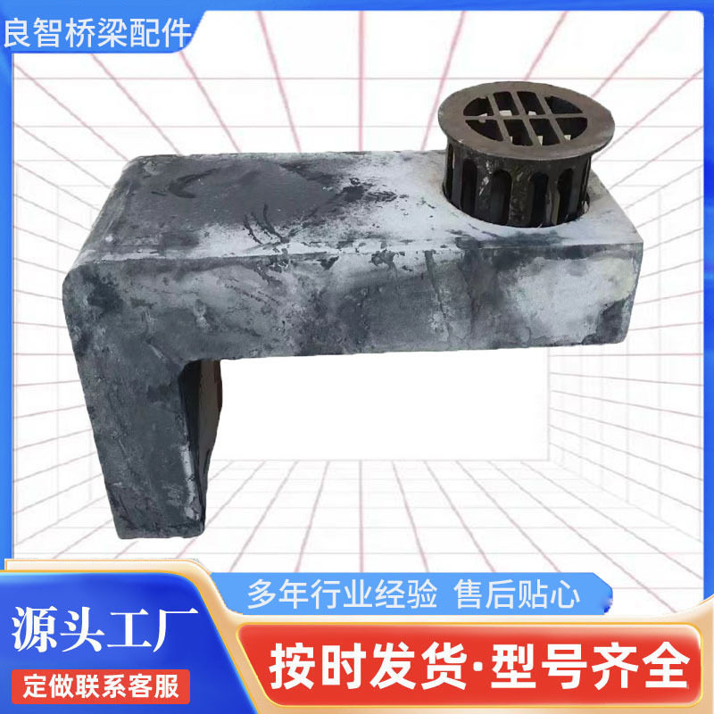 矩形圆形铸铁泄水管桥梁铸铁泄水管异形排水槽桥面路面排水泄水管