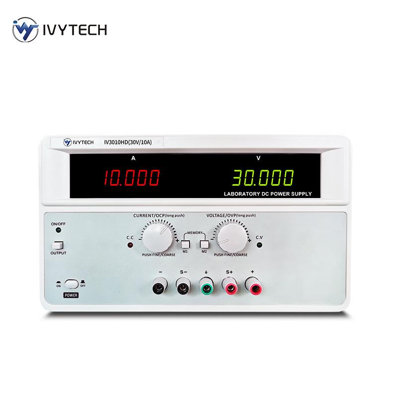 艾维泰科线性电源带远端补偿功能IV3010HD/10003HD/30001HD