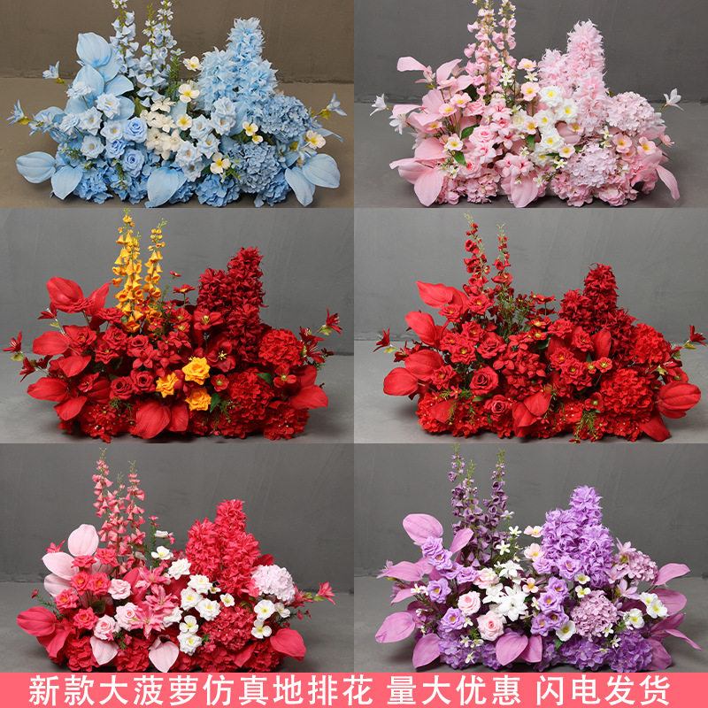 婚庆仿真地排花大菠萝花排成品装饰路引花假花婚礼布置订婚花艺