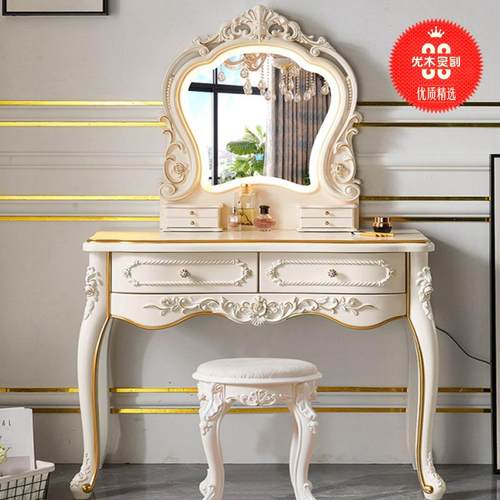 欧式梳妆台主卧室化妆桌风网红实木公主高档次收纳柜奢华
