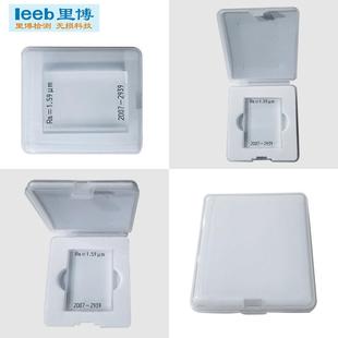 里博粗糙度仪标准试块光学玻璃校准试块多刻线样板Ra0.1 3.2现货