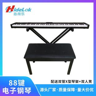 88键智能数码电子钢琴便携式重锤MIDI钢琴键盘赠三件套装