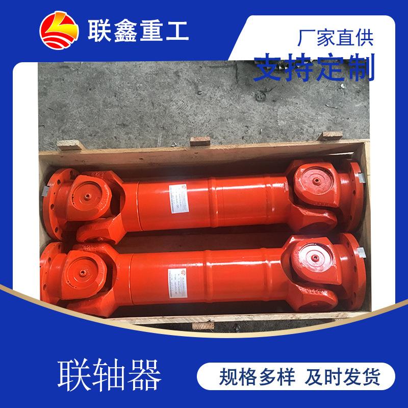 联鑫万向联轴器可伸缩法兰汽车重轻型十字万向