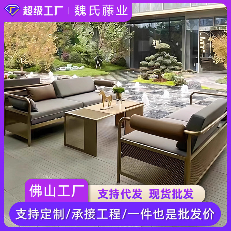 户外不锈钢沙发庭院园林项目酒店售楼部防水防晒家具露台露天茶几