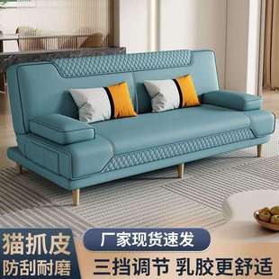 沙发床客厅多功能两用折叠现代小户型经济型乳胶懒人双人布艺沙发