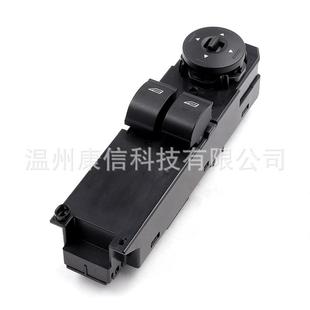 适用福特全顺/途睿欧玻璃升降开关DT1T14A132FA/3S010094259
