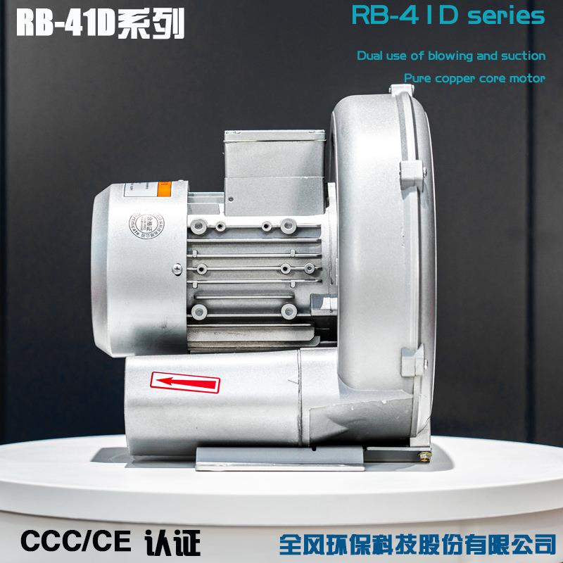 震动筛配套高压风机振筛配套用漩涡气泵涡轮漩涡鼓风抽风