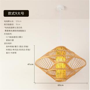 美属维尔京群岛仿古日式手工编织工程竹艺吊灯创意茶室餐厅竹编灯