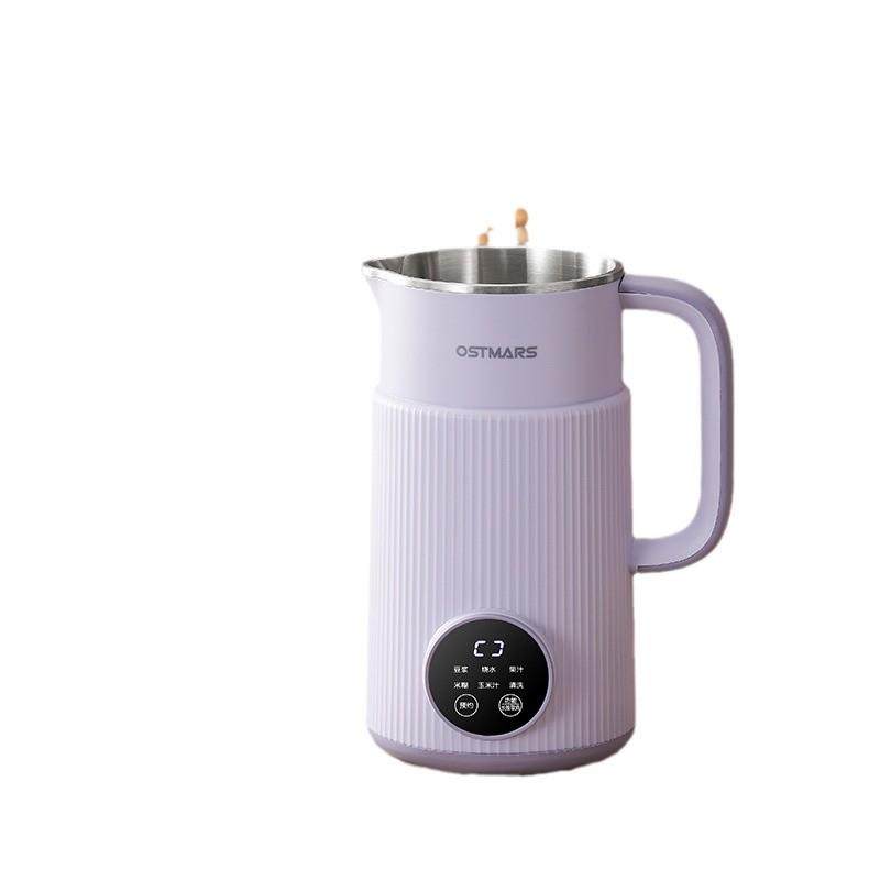 德国OSTMARS豆浆机家用全自动小型迷你多功能新款破壁机免煮免滤