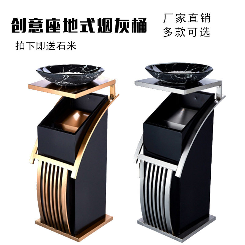 批发不锈钢立式烟灰桶酒店大堂灭烟垃圾桶KTV大厅方管酒店商用