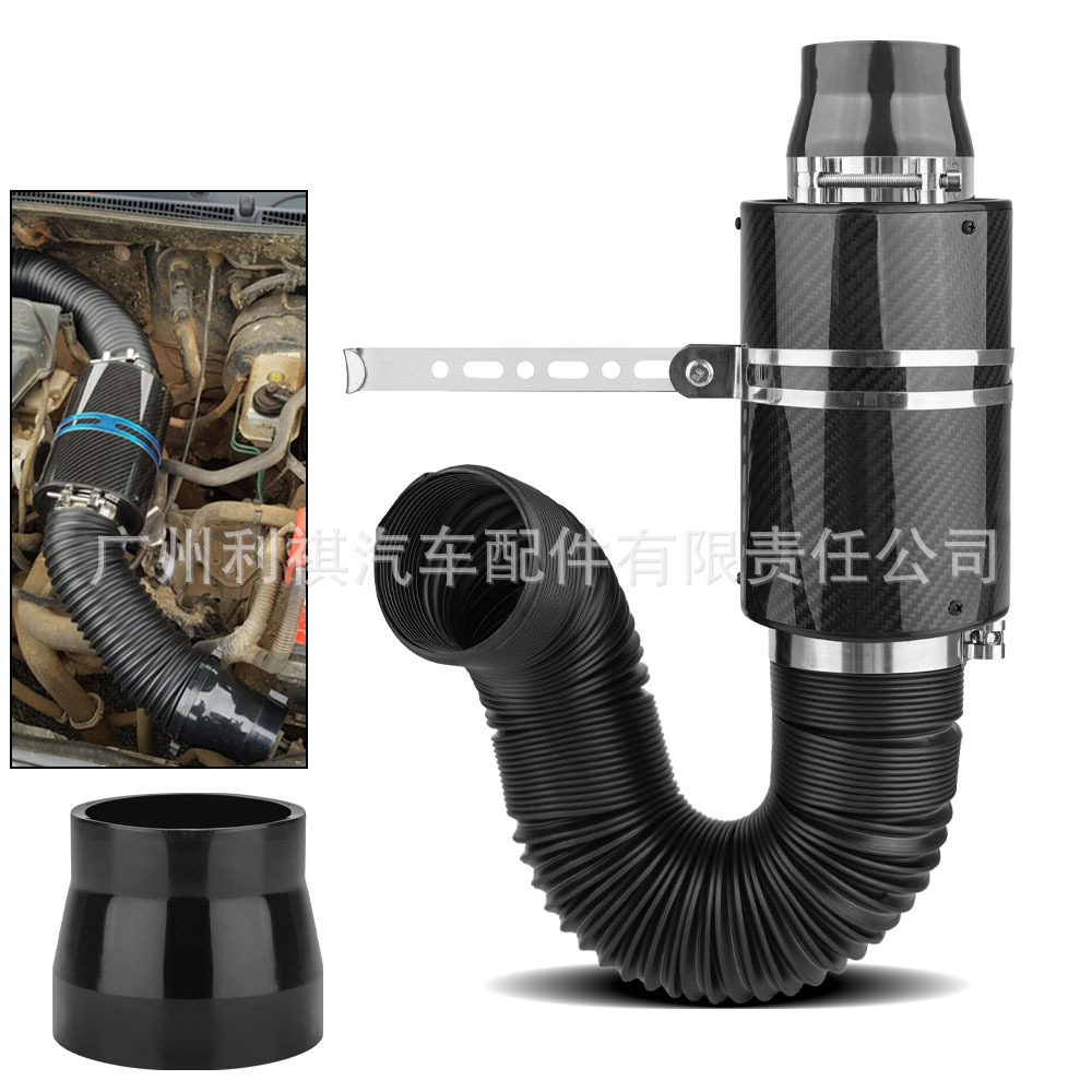 汽车碳纤维进气改装套件高流量风箱可伸缩软管通用改装件跨境热销