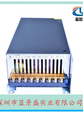 0~24V33A可调开关电源24V800W可调电源开关工业设备机电电源