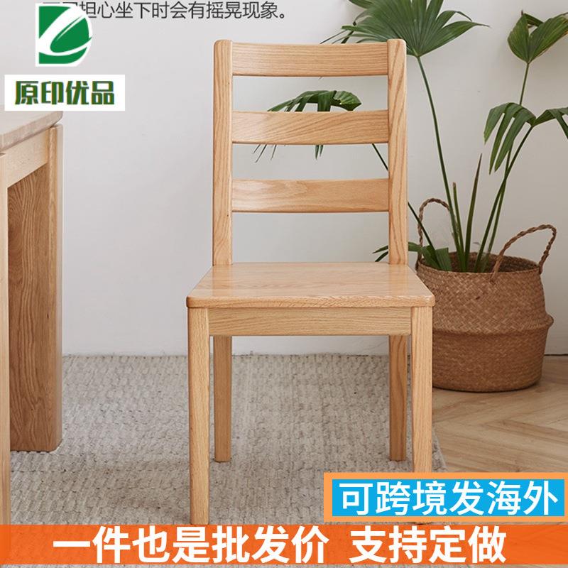 全实木餐椅家用北欧椅子橡木高靠背原木现代简约餐厅木椅特维克椅