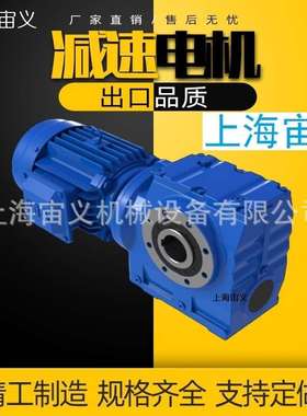 BLY55-47-37KW基座铸钢行星减速机XWED63-1505-0.37