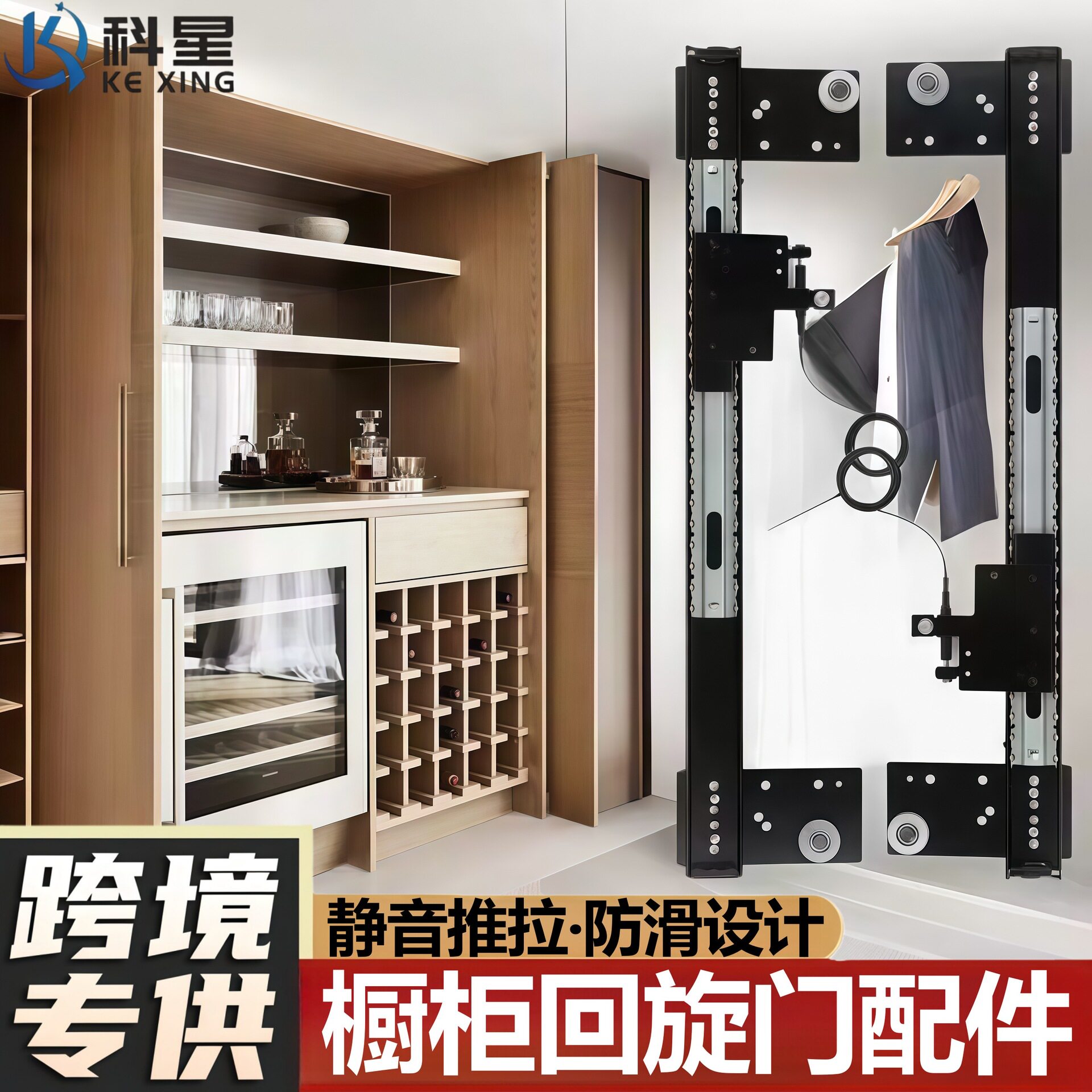 衣柜折叠回旋门静音推拉滑轨橱柜门侧装倒插入式隐藏轨道五金配件