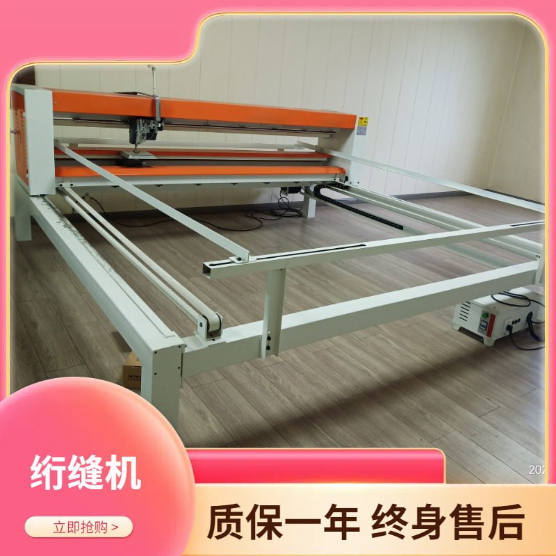 电脑绗缝机工厂全自动单针多针家纺床垫被子高速绗缝机厂家