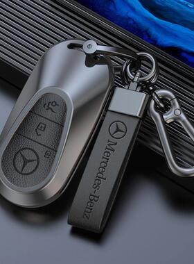 适用奔驰E300L钥匙套C260LC级GLCGLEA级GLBS级GLSE350包壳扣