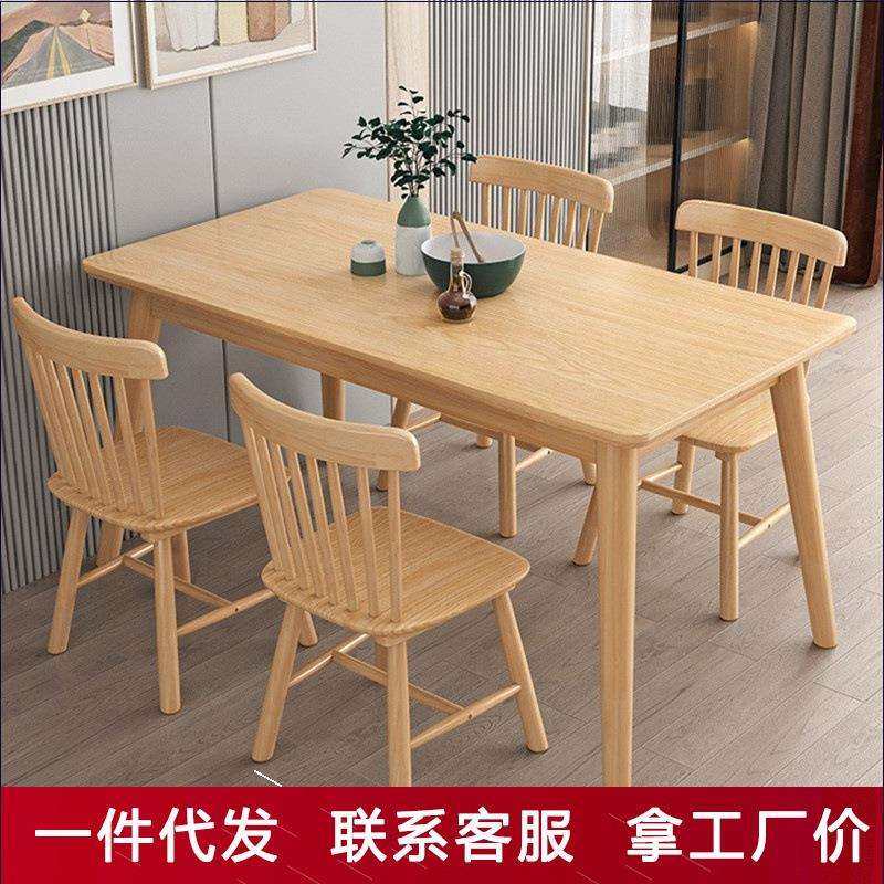 北欧全实木餐桌现代简约橡胶木餐桌椅组合原木大小户型长方形饭桌,畜牧/养殖物资,畜牧/养殖器械,淘宝优惠券,粉丝福利购,淘宝优惠卷