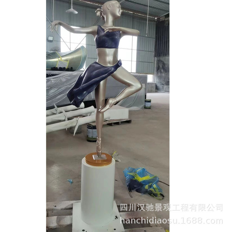 玻璃钢纤维布人像摆件仿真人物摆件跳舞舞女舞蹈管人物人像摆件