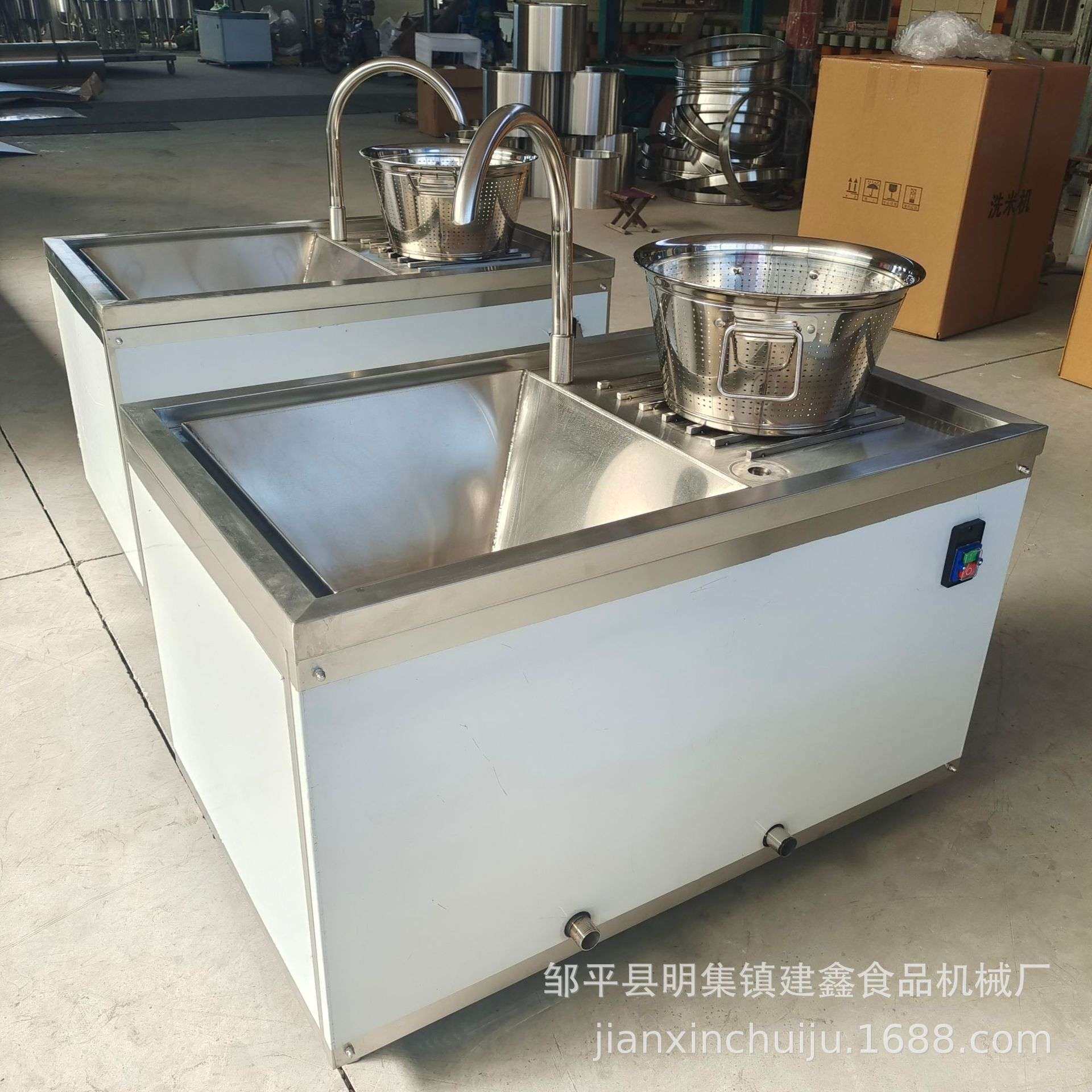 商用不锈钢洗米机大米清洗机去石去米糠清洗机