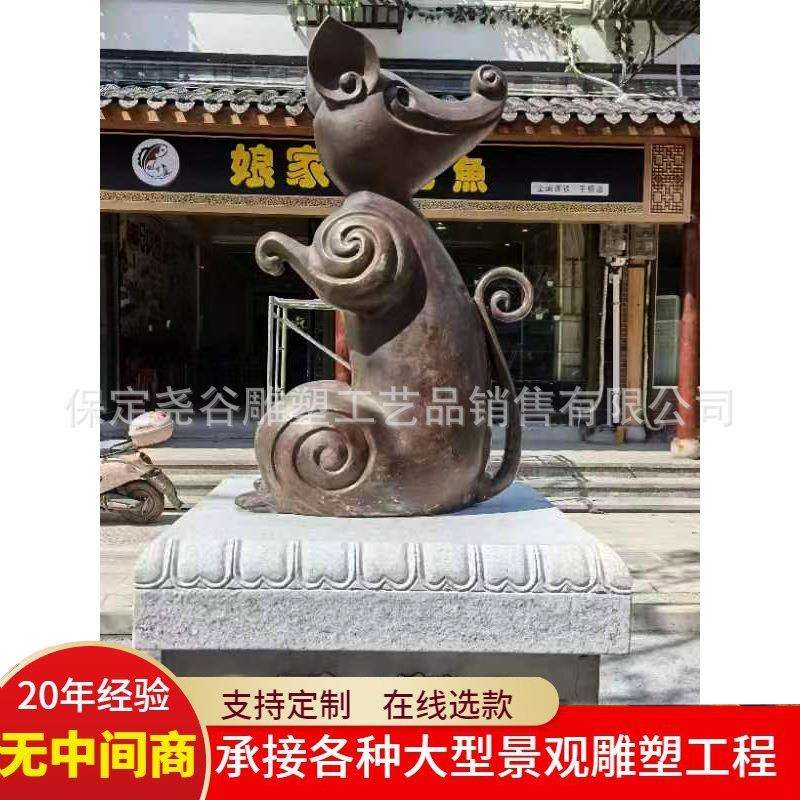 纯铜十二生肖雕塑广场大摆件仿圆明园12动物城市文明建设宣传落地