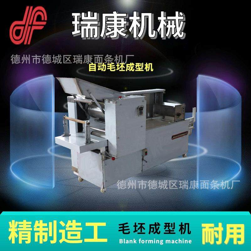 生产不锈钢压面机全自动饺子皮机馄饨皮机商用大型轧面机