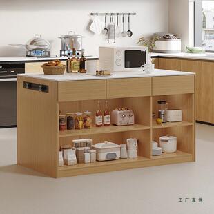 厨房岛台料理台单独开放式实木操作台餐厅岩板吧台桌家用隔断柜