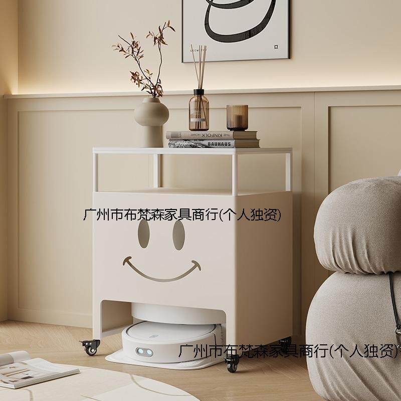 扫地机上方置物架带轮子扫地机器人基站遮挡柜隐藏收纳柜沙发边柜