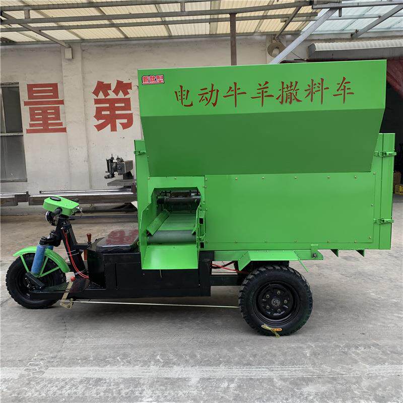 养殖场牛羊电动撒料车螺旋输送电动喂料车小型电动三轮投料车