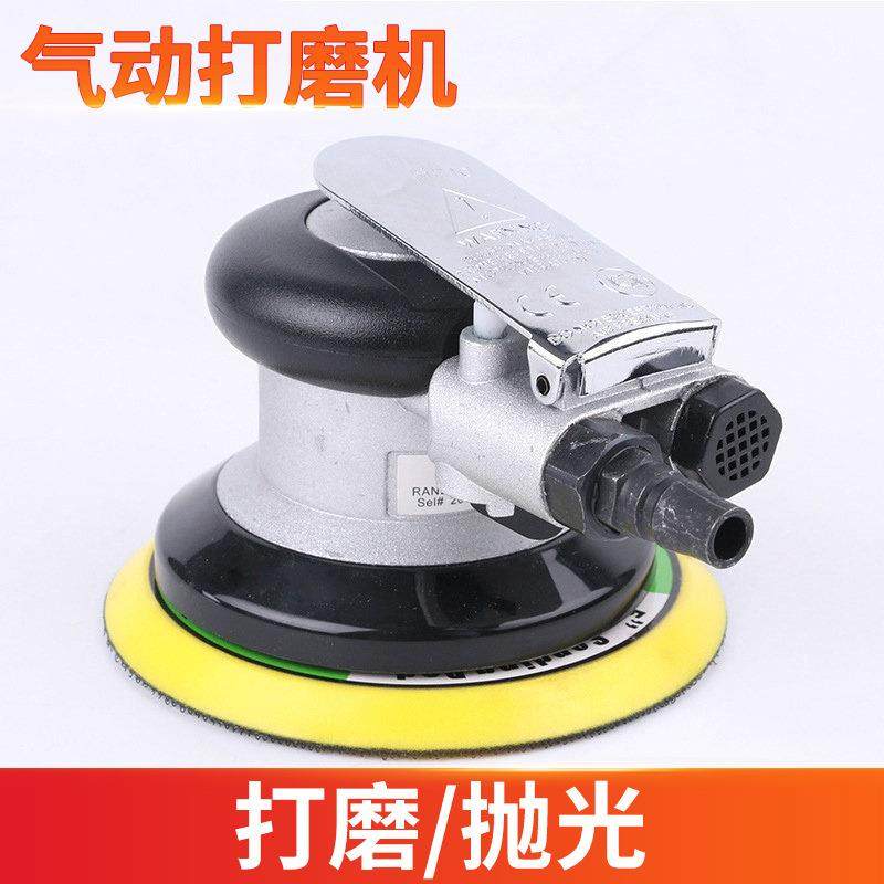 直径125气动打磨抛光机汽车打蜡平磨车身抛光机气动磨光机,畜牧/养殖物资,畜牧/养殖器械,淘宝优惠券,粉丝福利购,淘宝优惠卷