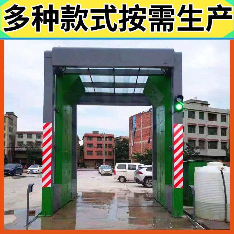 摇摆洗车机 工地龙门式洗车机 隆茂鑫晟 搅拌站车辆洗车机厂家