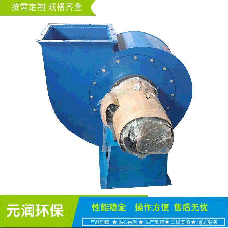 厂家生产 离心风机 高压离心防爆风机 规格齐全 配套化电镀厂使用