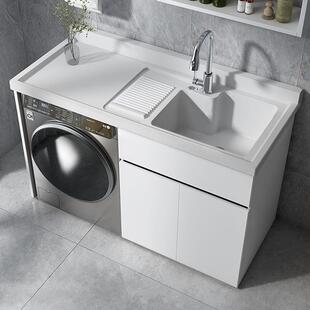 洗衣机柜一体阳台珍珠白洗衣池台盆带搓板伴侣滚筒洗衣柜组合