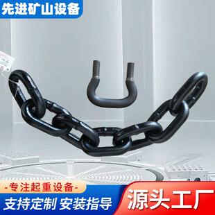 斗式提升机圆环链条16x50x5环提升机链条不锈钢圆环链条