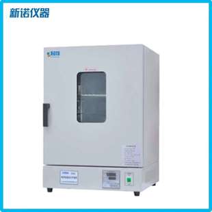 429升实验室立式 恒温鼓风干燥箱 鼓风烘干箱 9426A型立式 新诺DHG