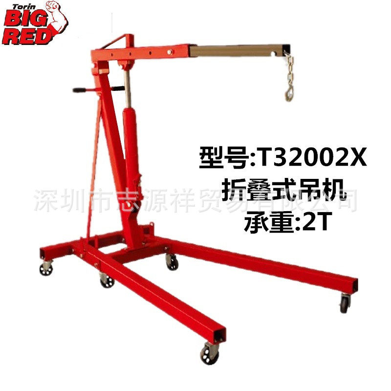 汽车发动机吊机折叠式小吊车手动液压引擎起重机移动吊架2T